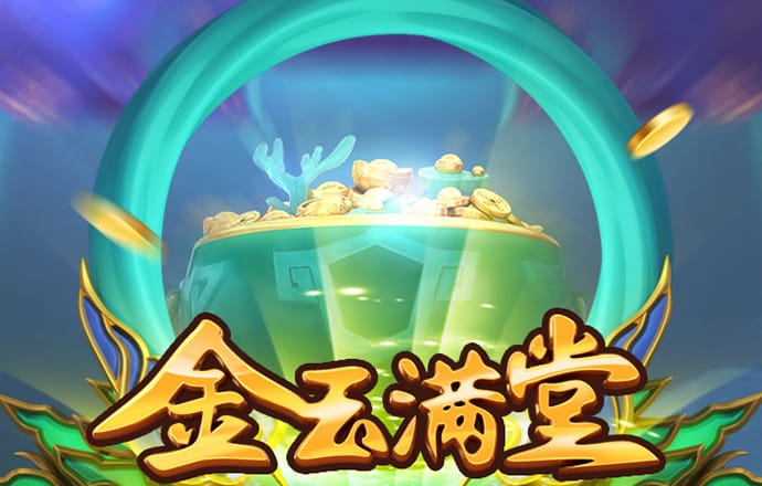 金沙集团3354