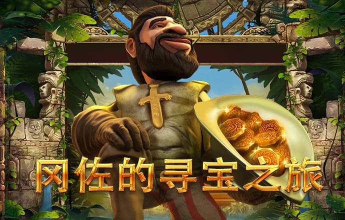 金沙娱场城8303