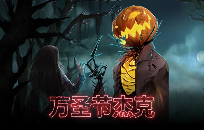 今年会官网登录入口